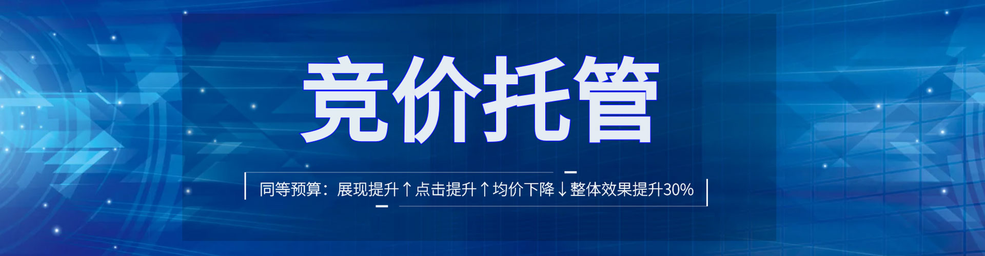 山阴信息流优化