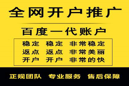 百度优化推广案例：提升网站用户体验