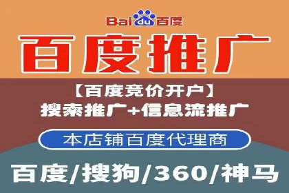 如何提高百度竞价广告点击率
